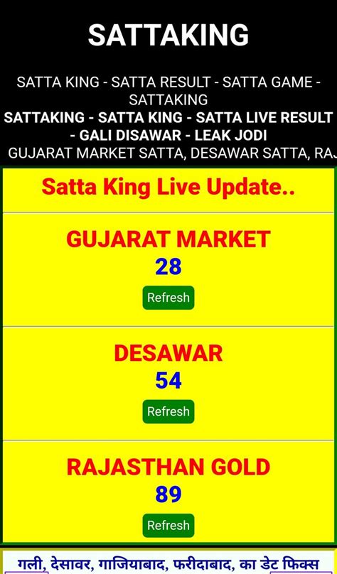 daily satta king up|satta king disawar today.